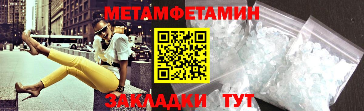 Усинск  Amphetamine  АМФЕТАМИН  Вход с VPN  АМФ Premium 