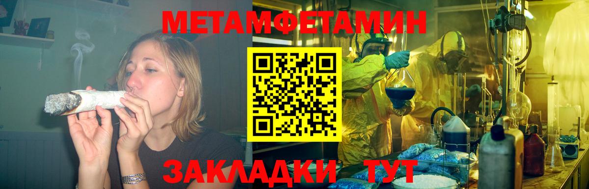 Амфетамин Розовый Усинск