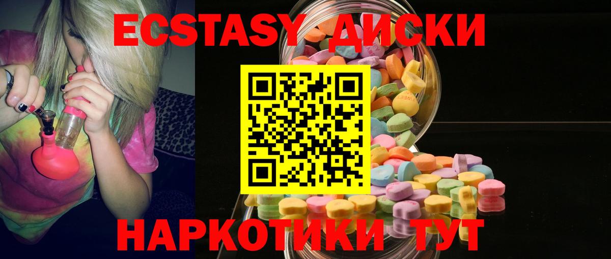 Экстази DUBAI Усинск