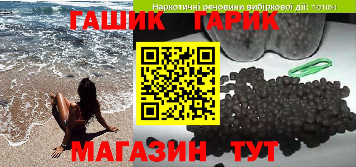 Гашиш hashish Усинск