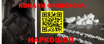 ГАЛЛЮЦИНОГЕННЫЕ ГРИБЫ Наро-Фоминск