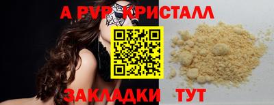 ГАЛЛЮЦИНОГЕННЫЕ ГРИБЫ Наро-Фоминск