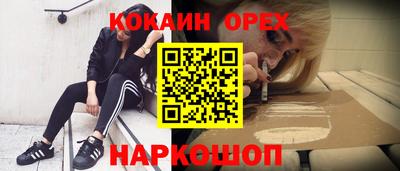 гашишное масло Нальчик