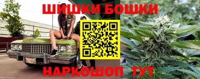 ГАЛЛЮЦИНОГЕННЫЕ ГРИБЫ Наро-Фоминск