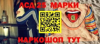 ГАЛЛЮЦИНОГЕННЫЕ ГРИБЫ Наро-Фоминск