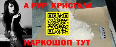 гашишное масло Нальчик