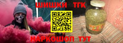 ГАЛЛЮЦИНОГЕННЫЕ ГРИБЫ Наро-Фоминск