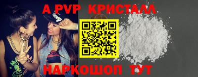 ГАЛЛЮЦИНОГЕННЫЕ ГРИБЫ Наро-Фоминск