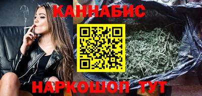 гашишное масло Нальчик