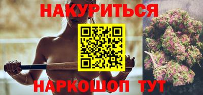 ГАЛЛЮЦИНОГЕННЫЕ ГРИБЫ Наро-Фоминск