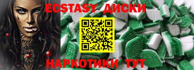 гашишное масло Нальчик