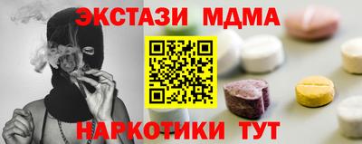 ГАЛЛЮЦИНОГЕННЫЕ ГРИБЫ Наро-Фоминск