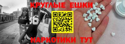 mdma Нарткала