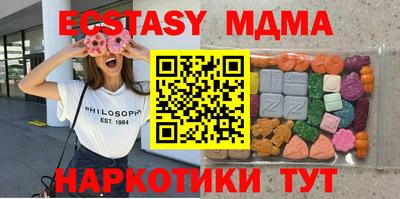 гашишное масло Нальчик
