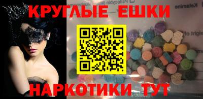 mdma Нарткала
