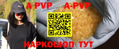 гашишное масло Нальчик