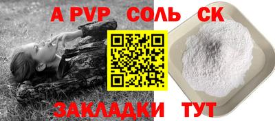 ГАЛЛЮЦИНОГЕННЫЕ ГРИБЫ Наро-Фоминск