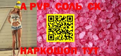 гашишное масло Нальчик