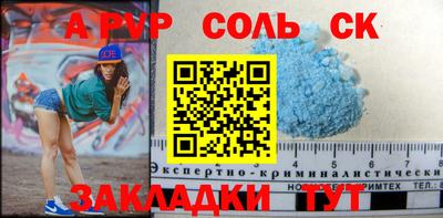 гашишное масло Нальчик