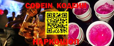 гашишное масло Нальчик