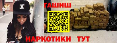 ГАЛЛЮЦИНОГЕННЫЕ ГРИБЫ Наро-Фоминск