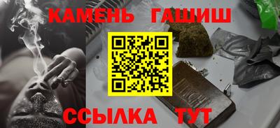 гашишное масло Нальчик