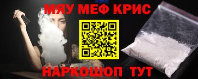 ГАЛЛЮЦИНОГЕННЫЕ ГРИБЫ Наро-Фоминск