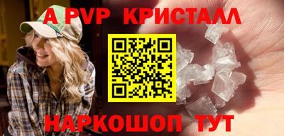 ГАЛЛЮЦИНОГЕННЫЕ ГРИБЫ Наро-Фоминск