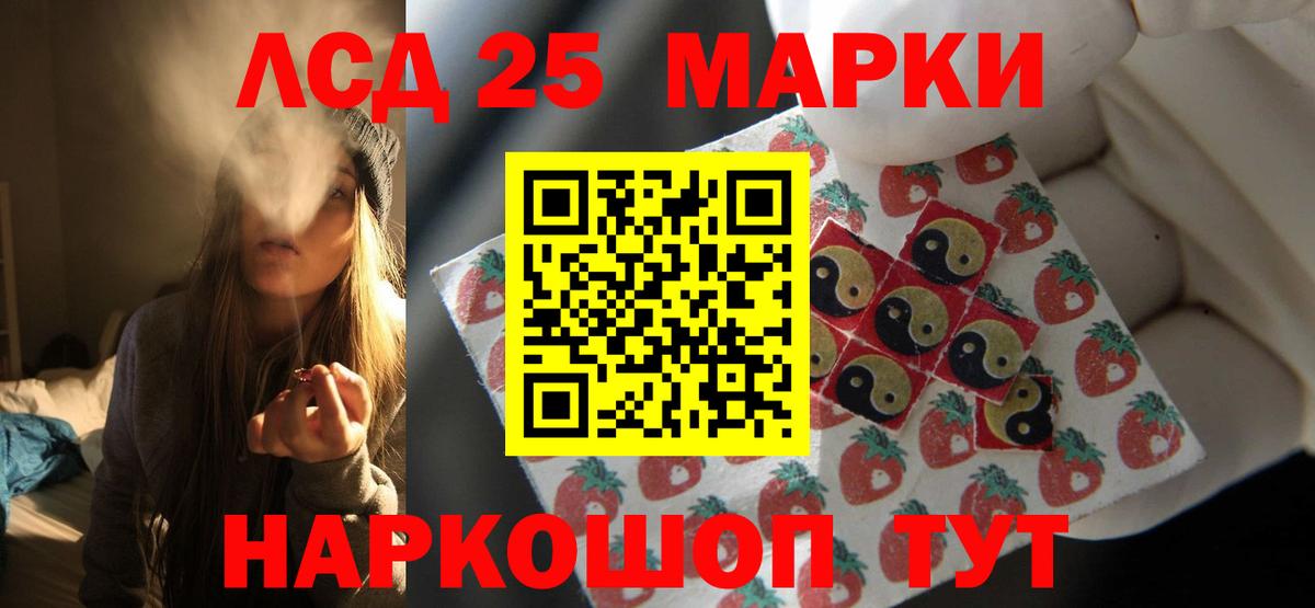 Усинск  Лсд 25 экстази кислота  ЛСД экстази  Вход с VPN  Лсд 25 экстази кислота 
