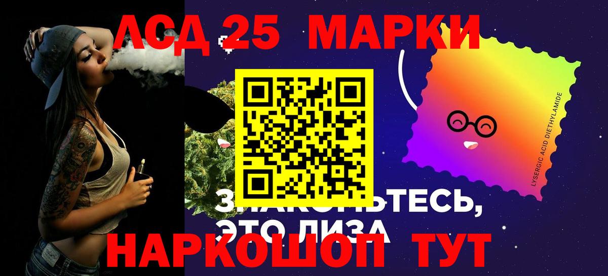 Лсд 25 экстази кислота Усинск