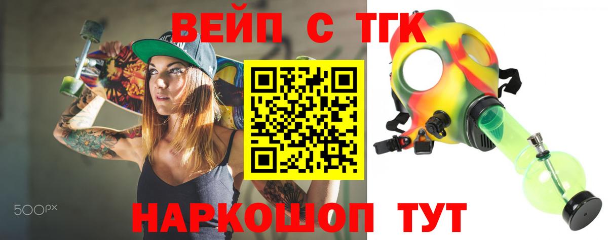 ТГК Wax Усинск