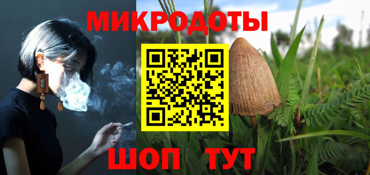 Усинск  Галлюциногенные грибы Cubensis  Вход с VPN 