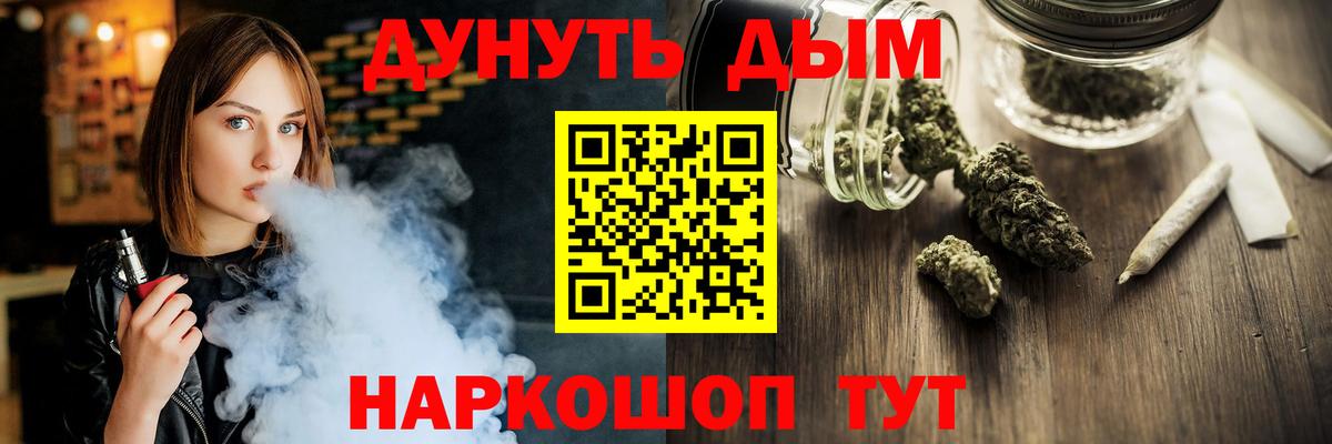 Усинск  Бошки марихуана White Widow  Вход с VPN  Шишки марихуана THC 21%  Конопля ГИДРОПОН  МАРИХУАНА сатива 