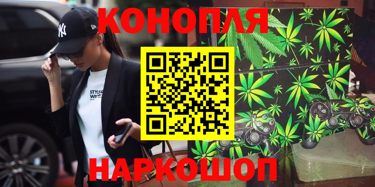 Марихуана индика Усинск